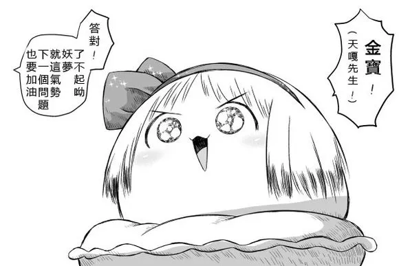 第1话 第19页
