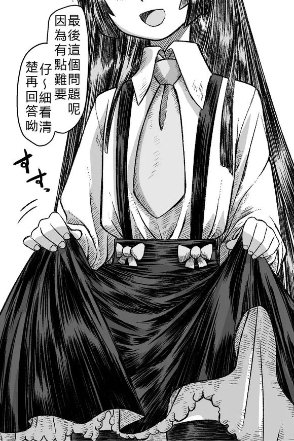 第1话 第20页