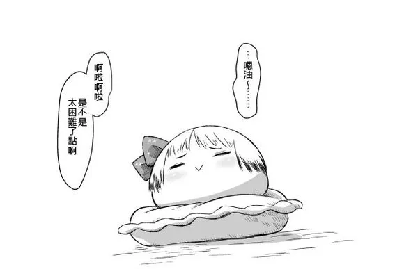 第1话 第22页