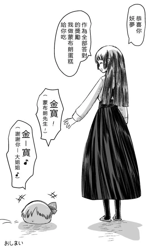 第1话 第24页