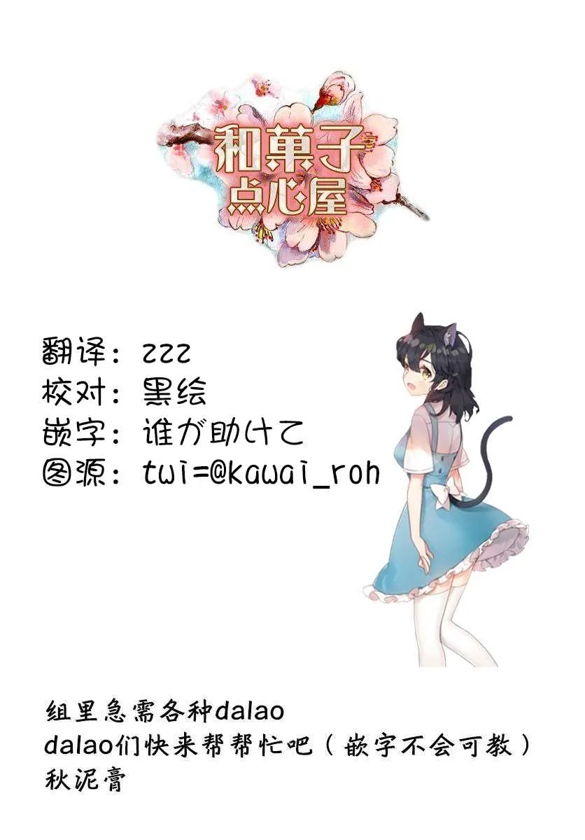 第1话 第19页