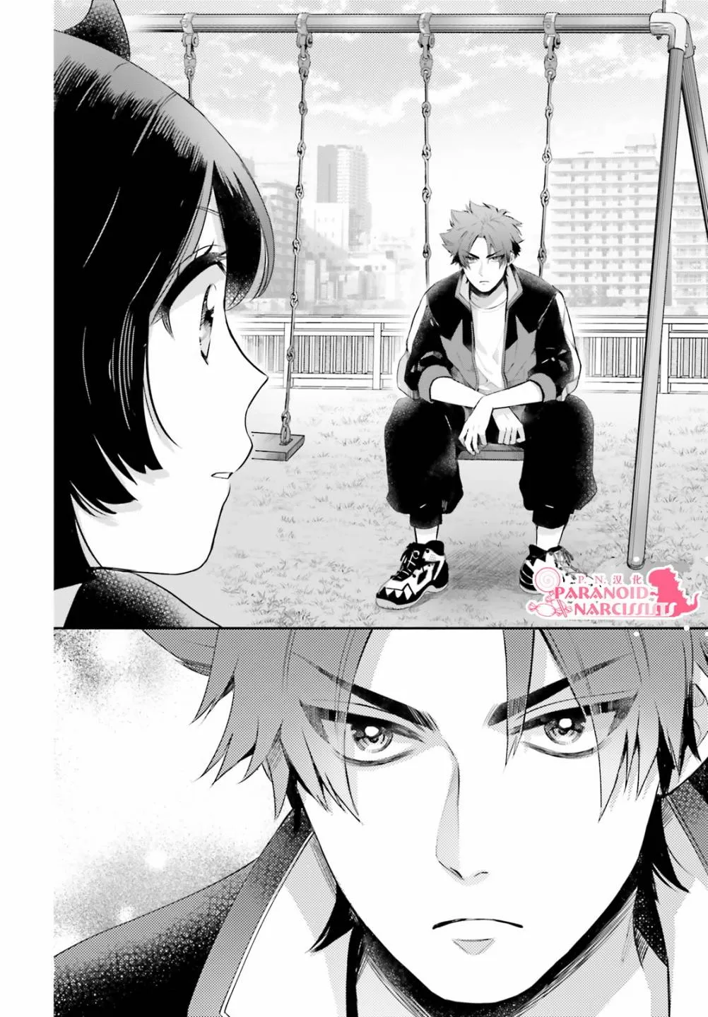 第22.5话 第10页