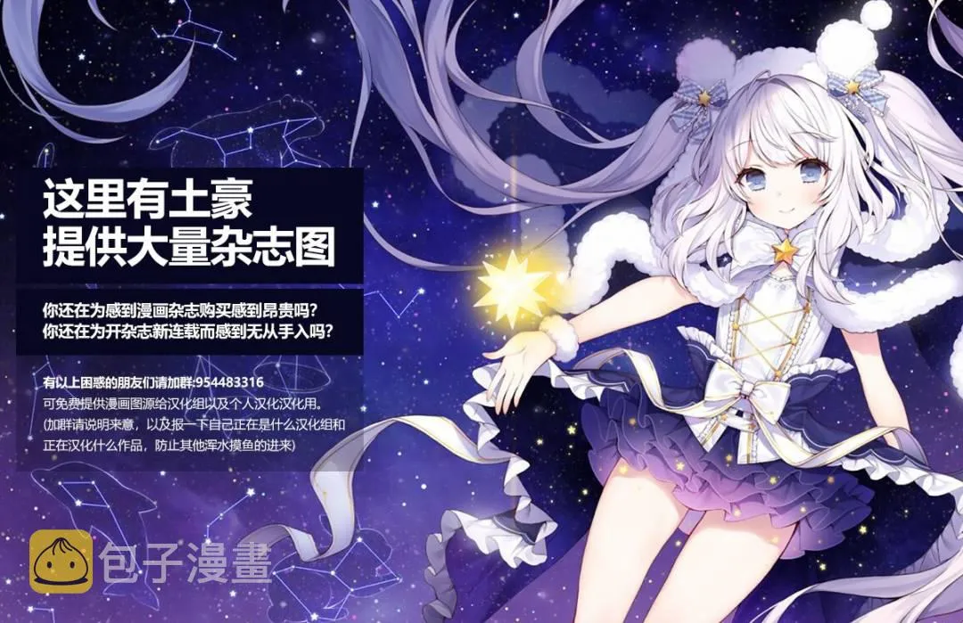第22.5话 第26页