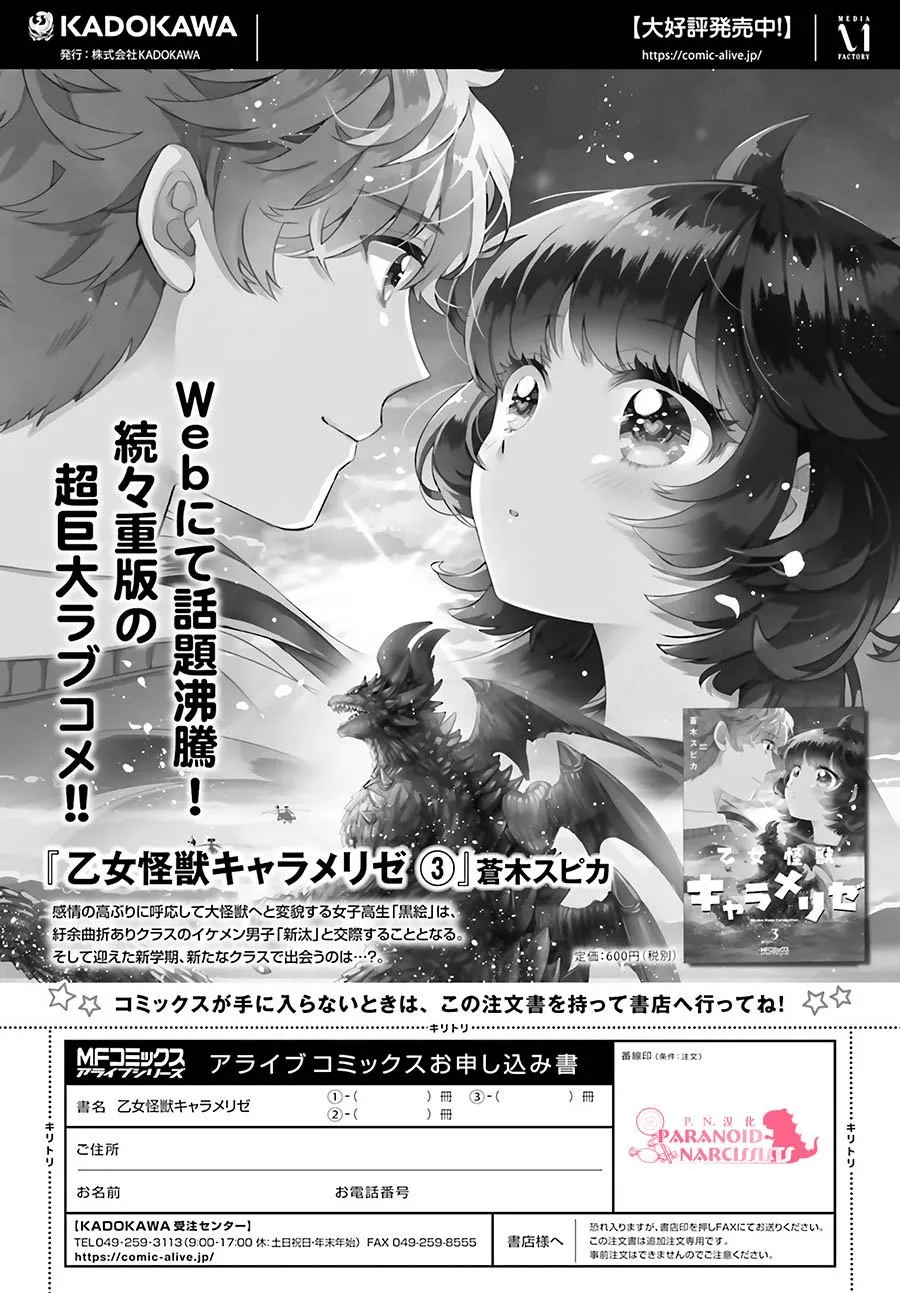第21话 第1页