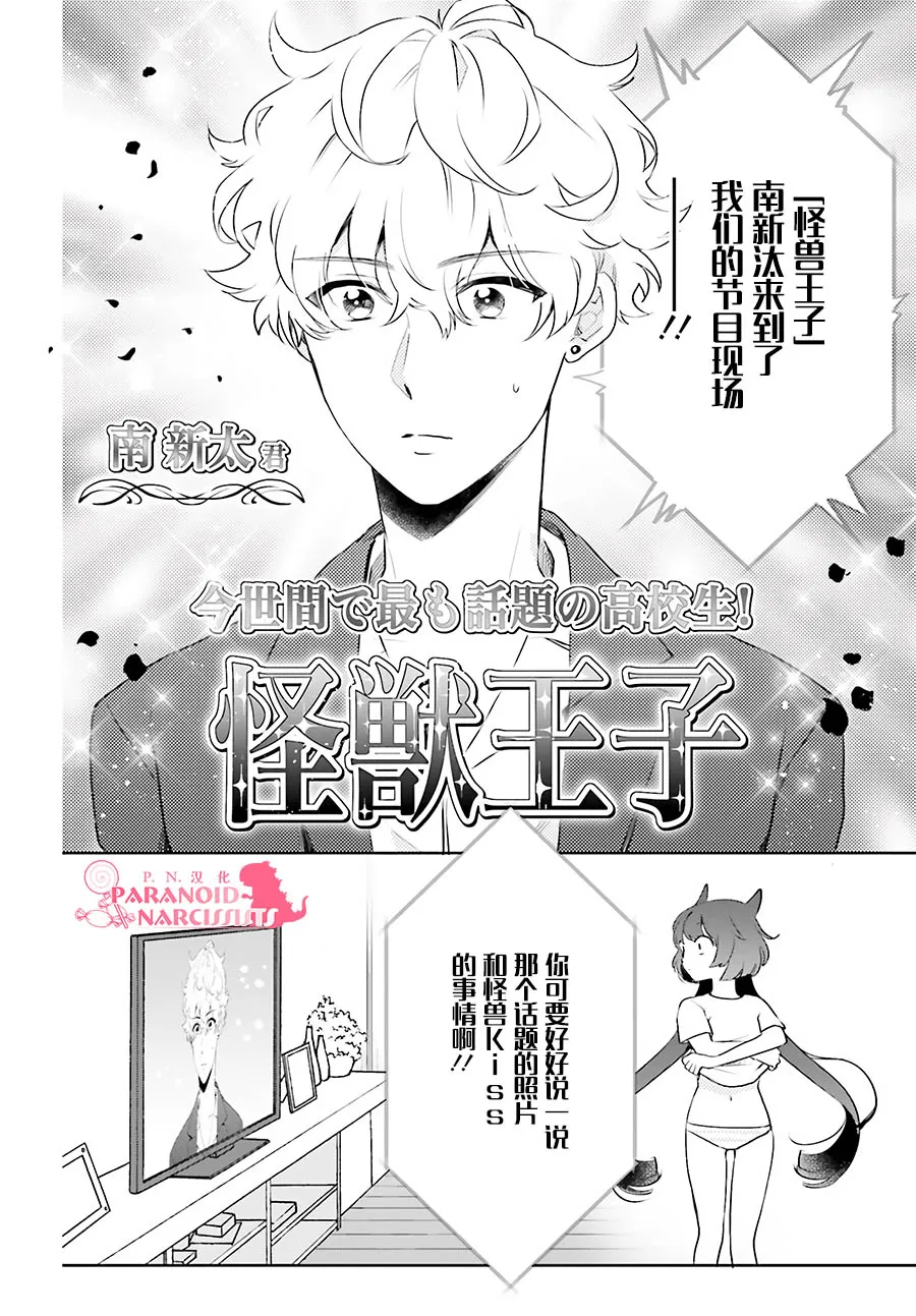 第20话 第8页