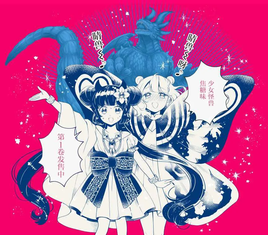 特典插画 第1页
