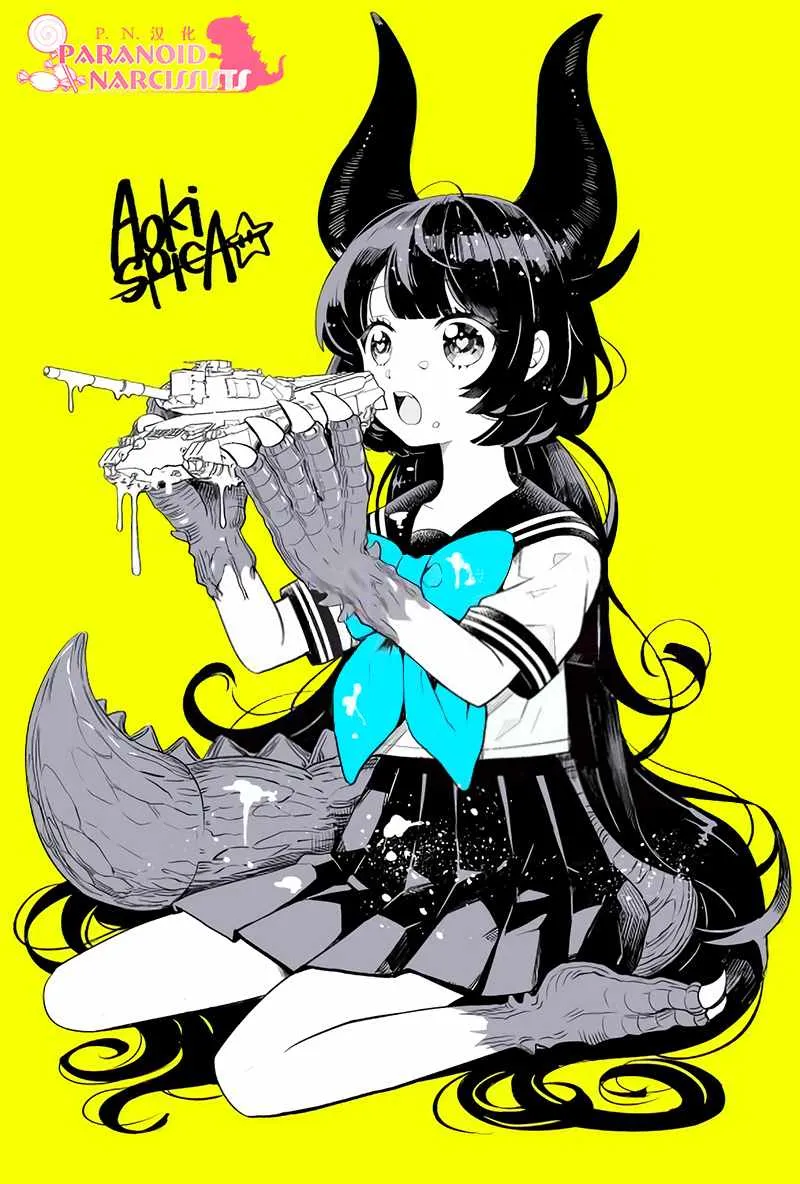 特典插画 第3页