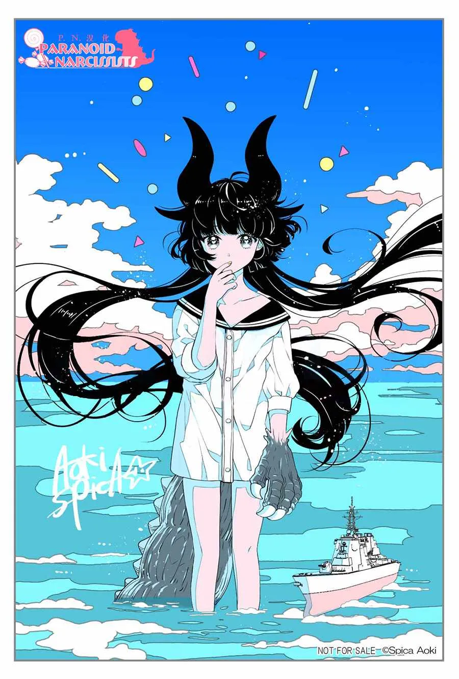 特典插画 第4页