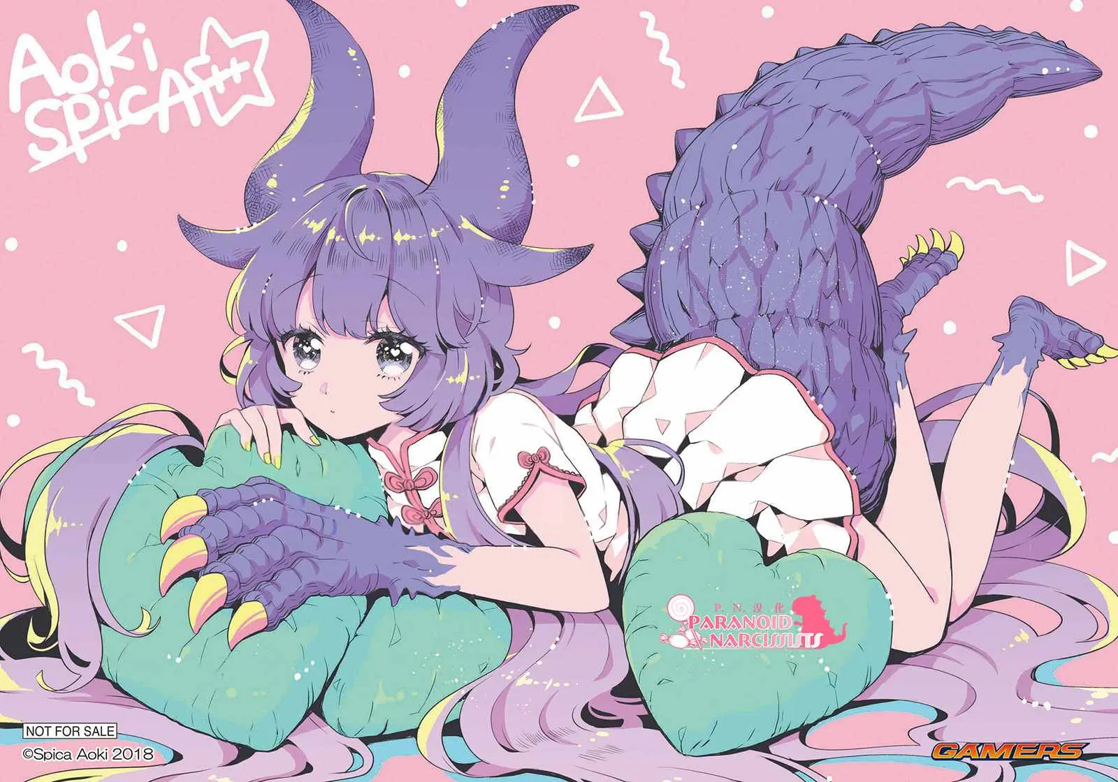 特典插画 第5页