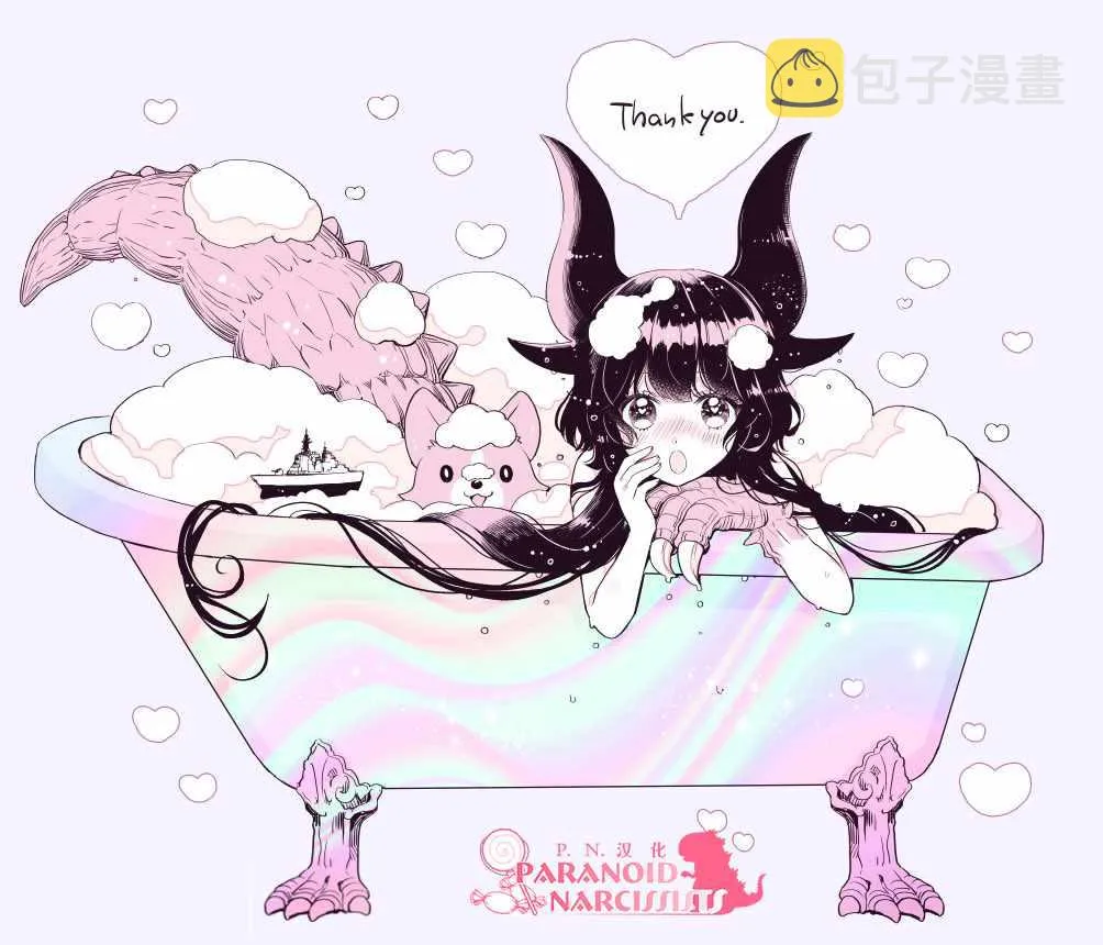 特典插画 第8页