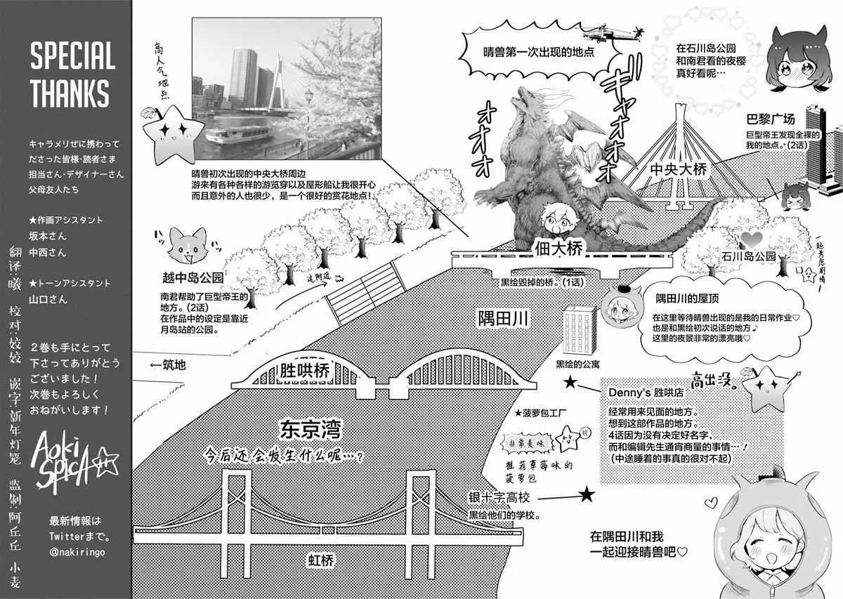 第2卷 第1页