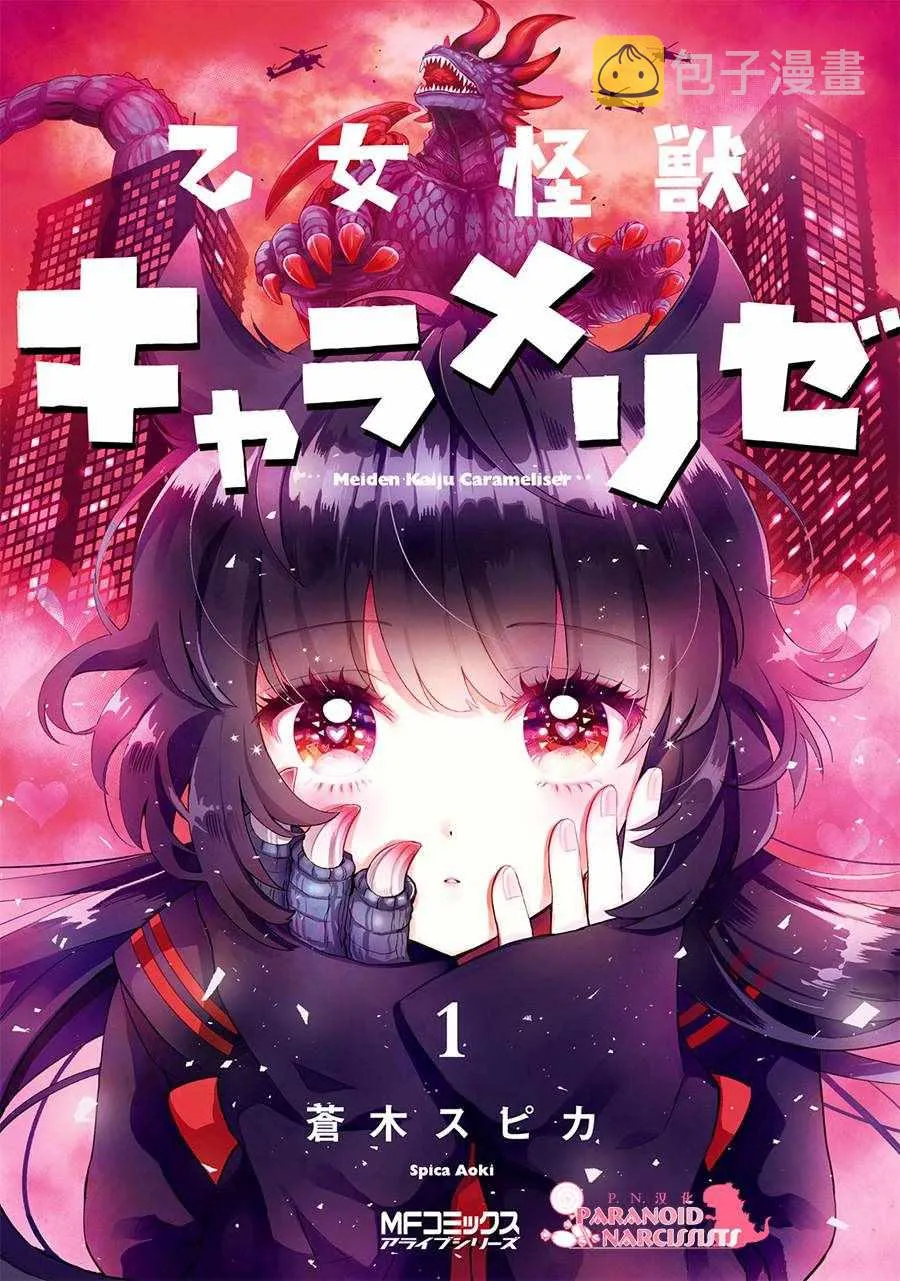 第1卷 第1页