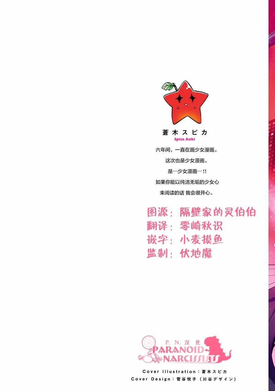 第1卷 第2页