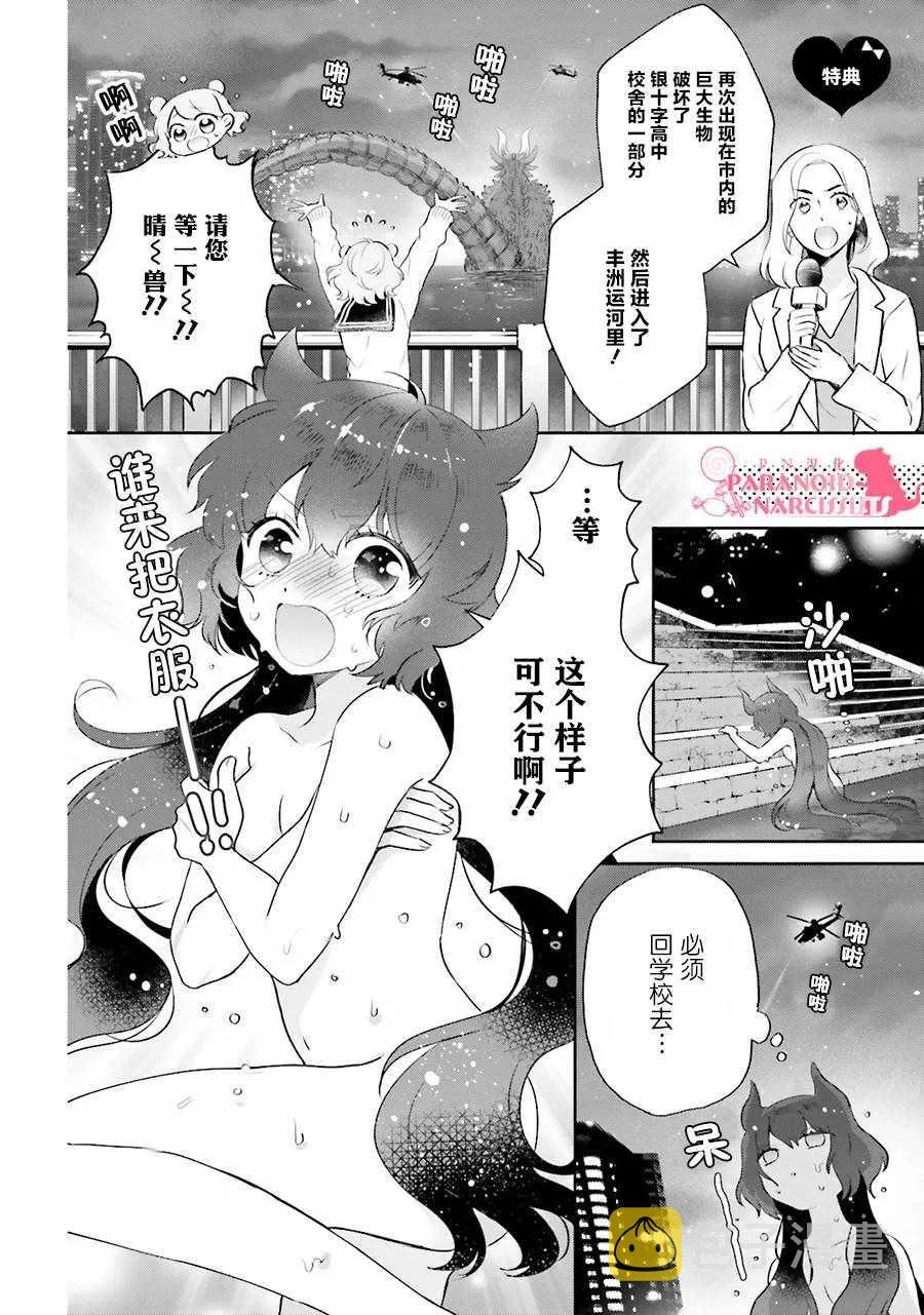 第1卷 第6页