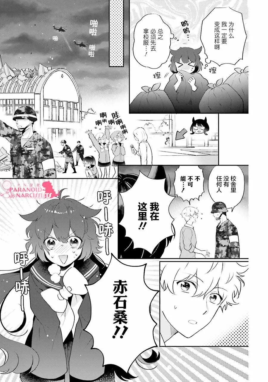 第1卷 第7页