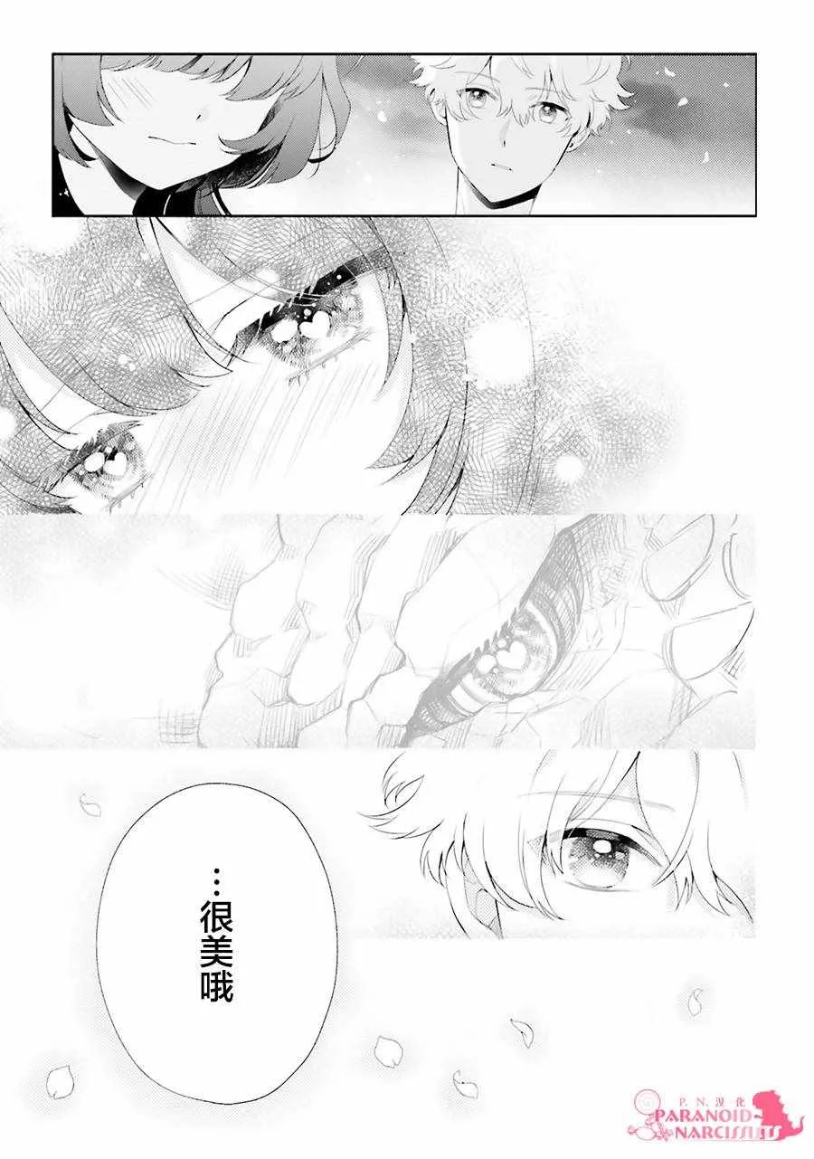 第1卷 第9页