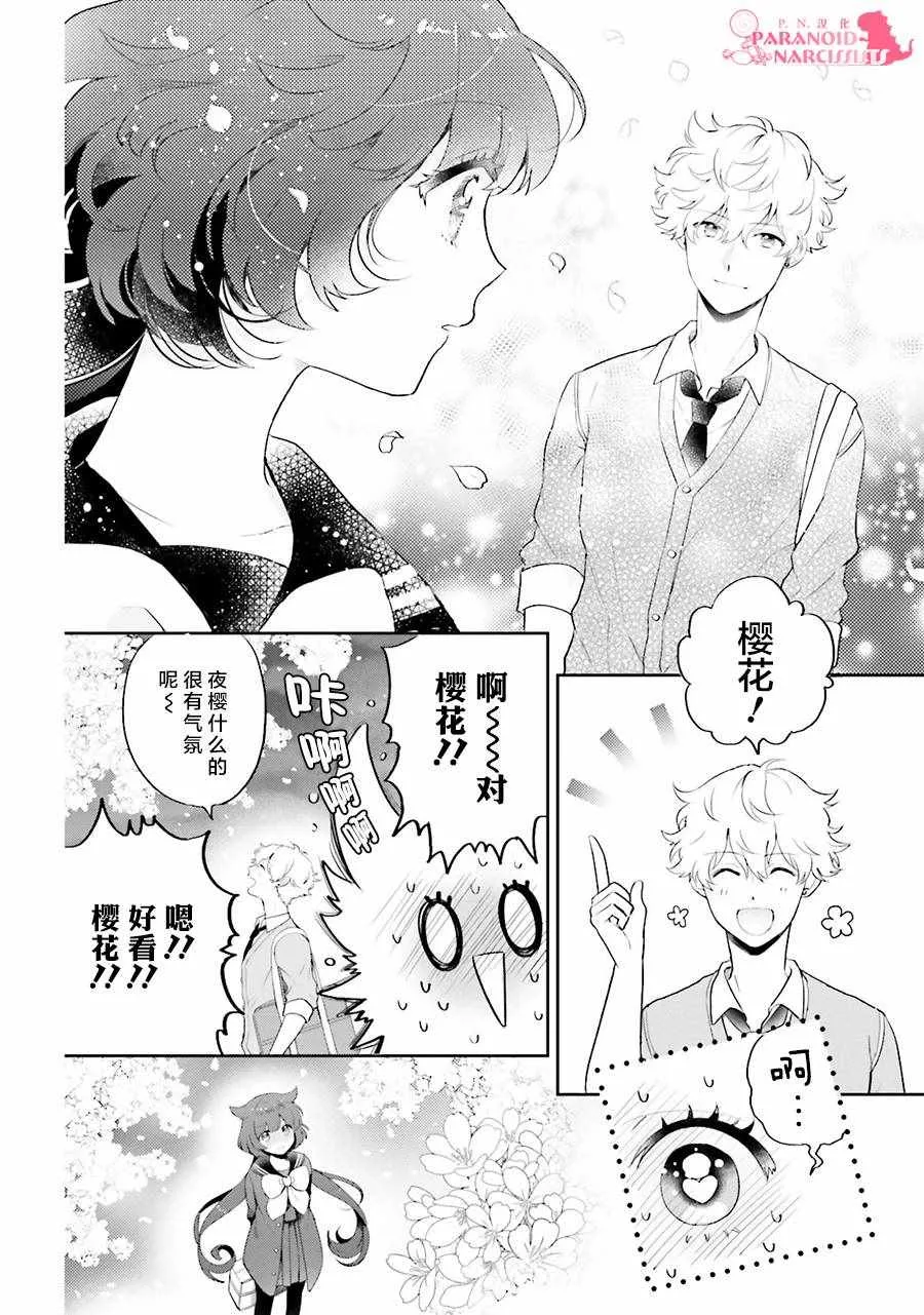 第1卷 第10页