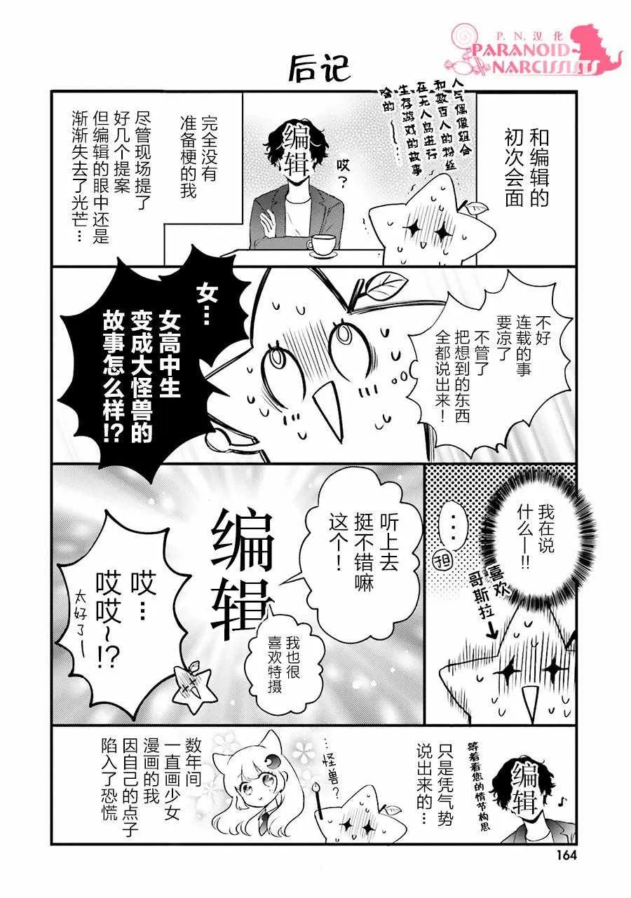 第1卷 第12页