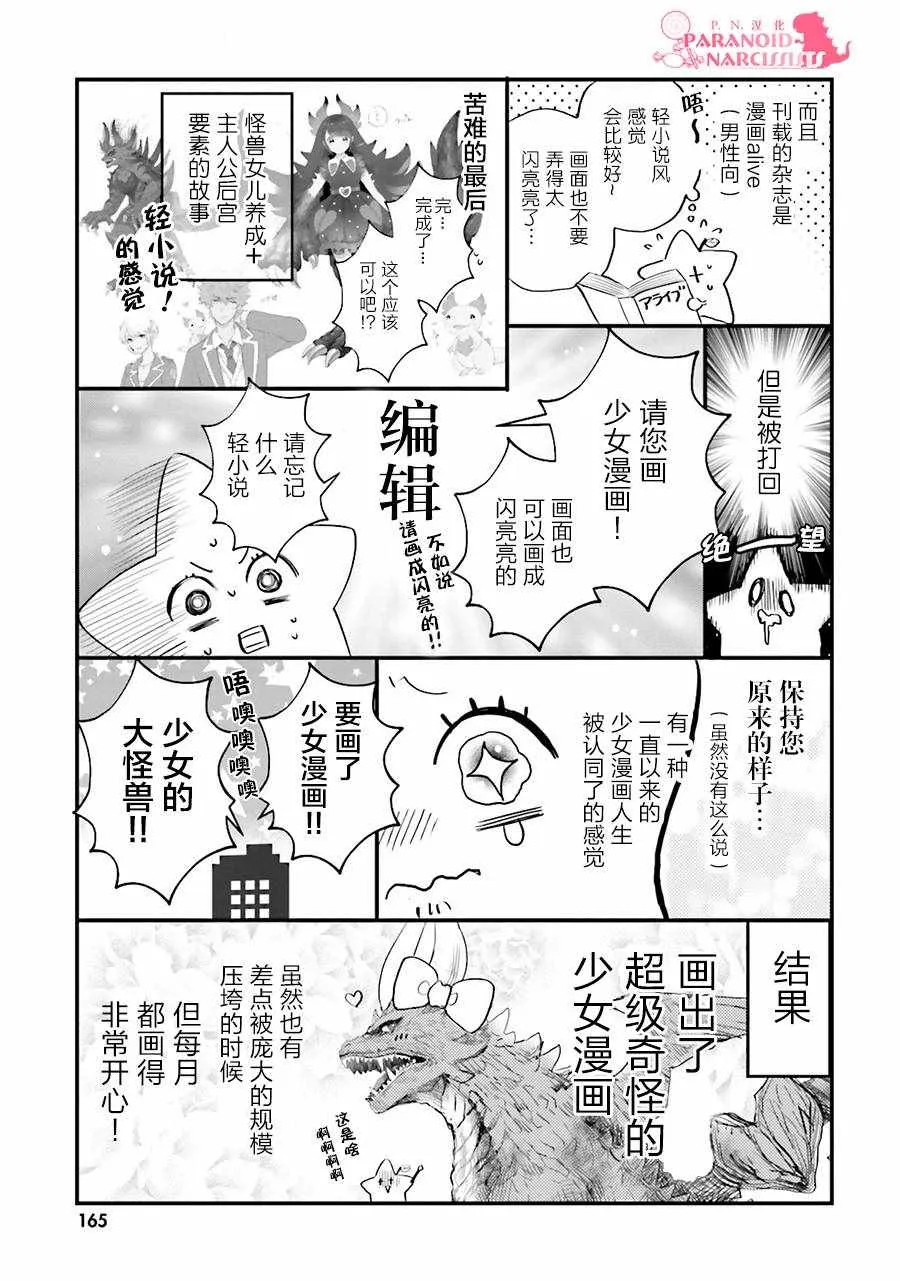 第1卷 第13页