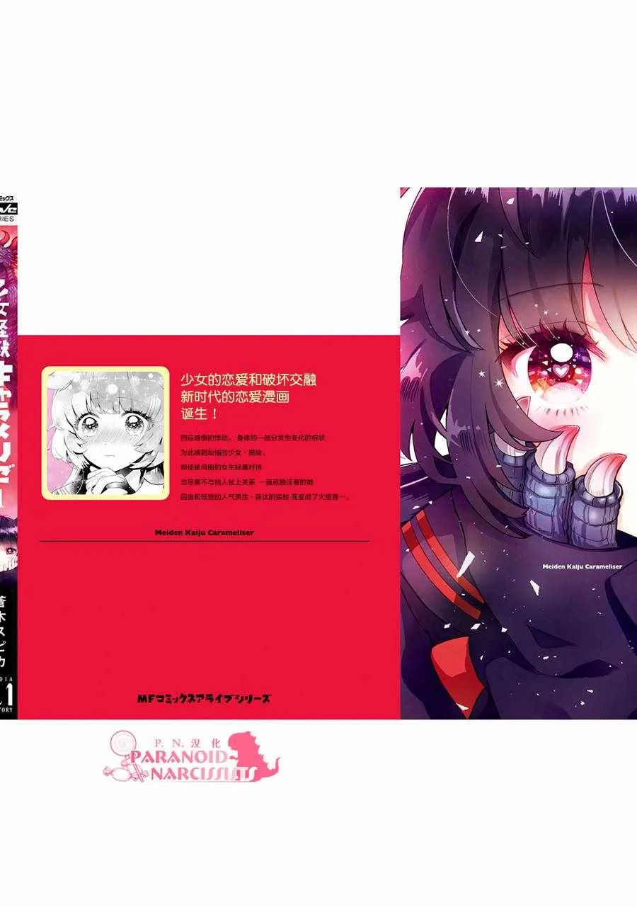 第1卷 第14页