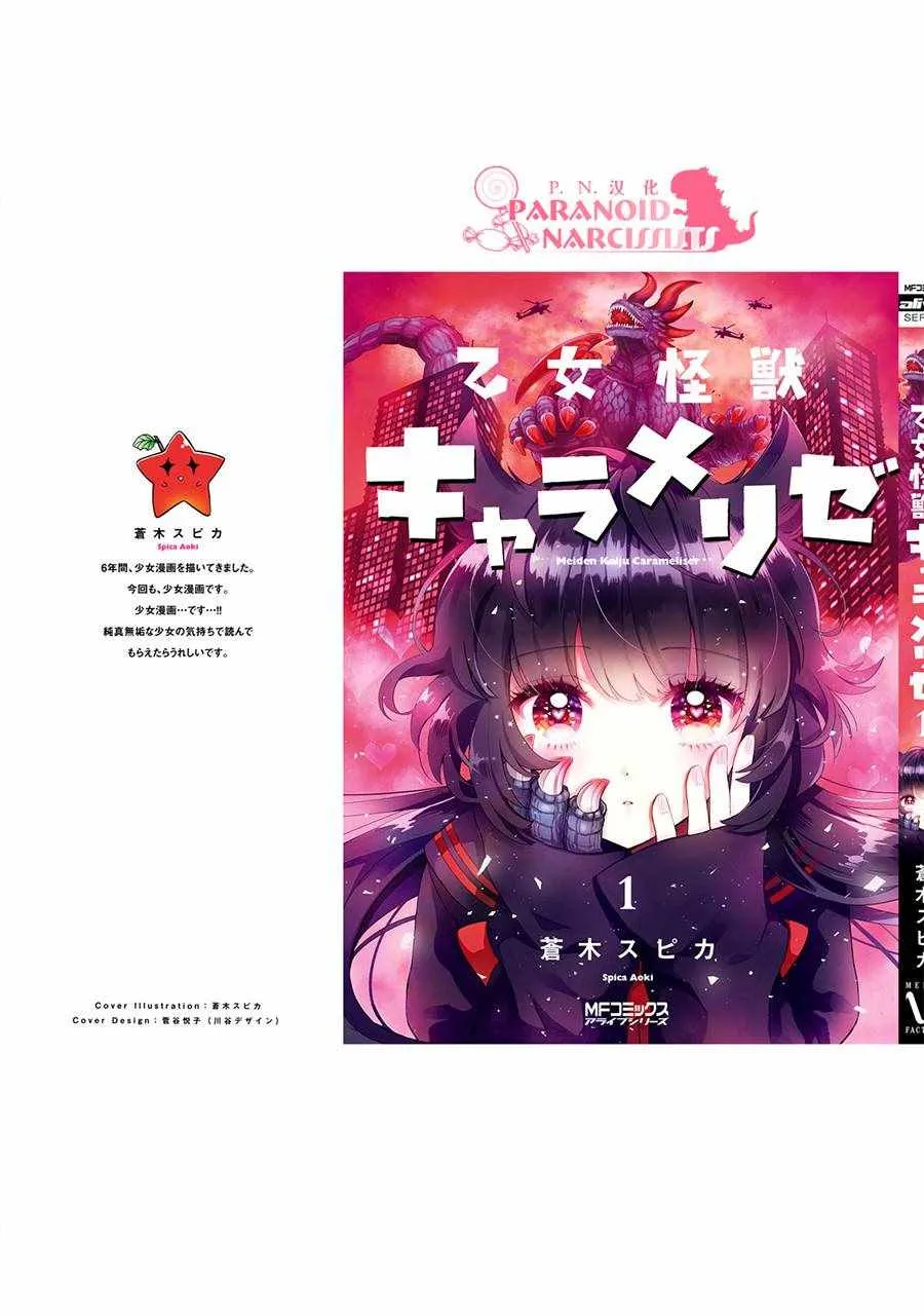 第1卷 第15页