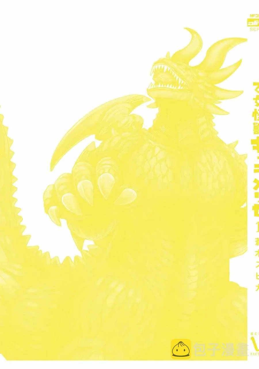 第1卷 第17页