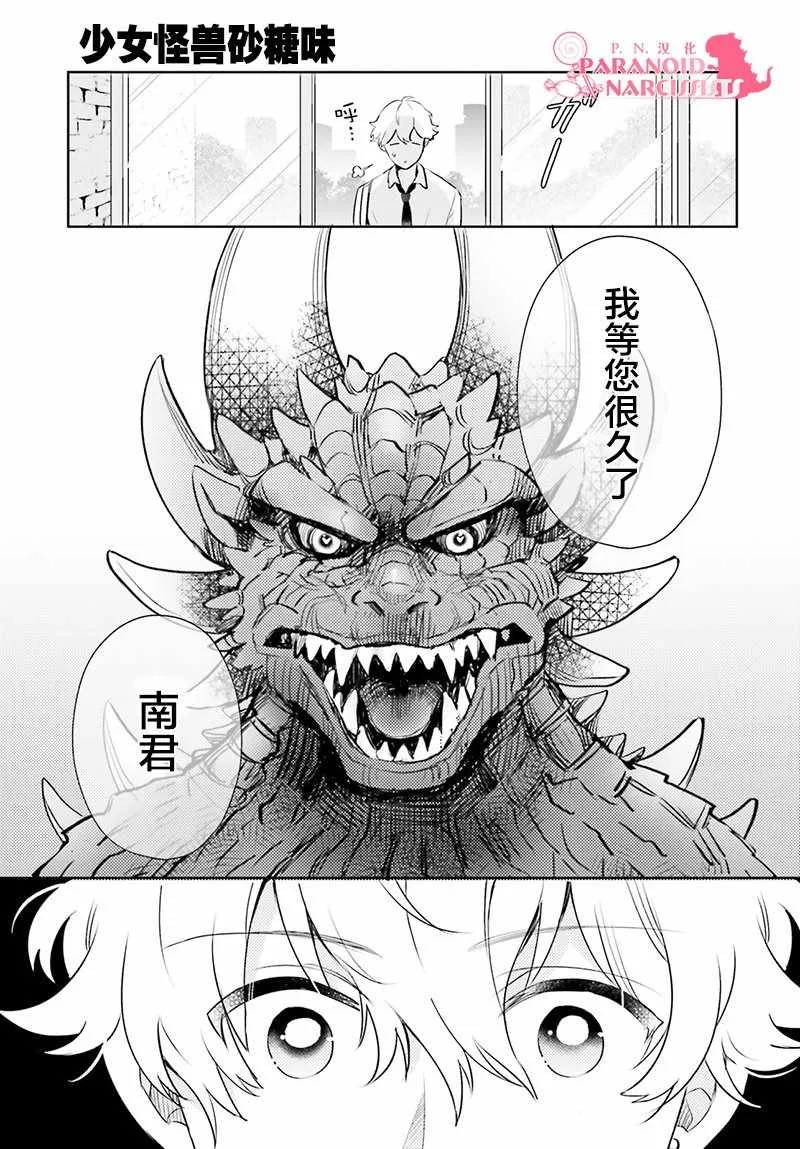 第17话 第15页