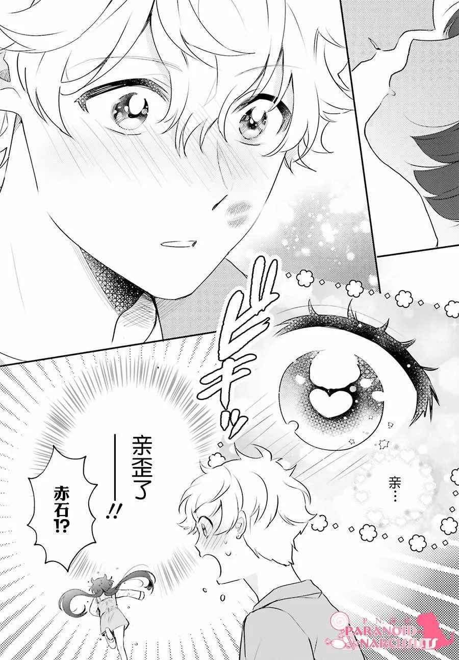第16话 第12页