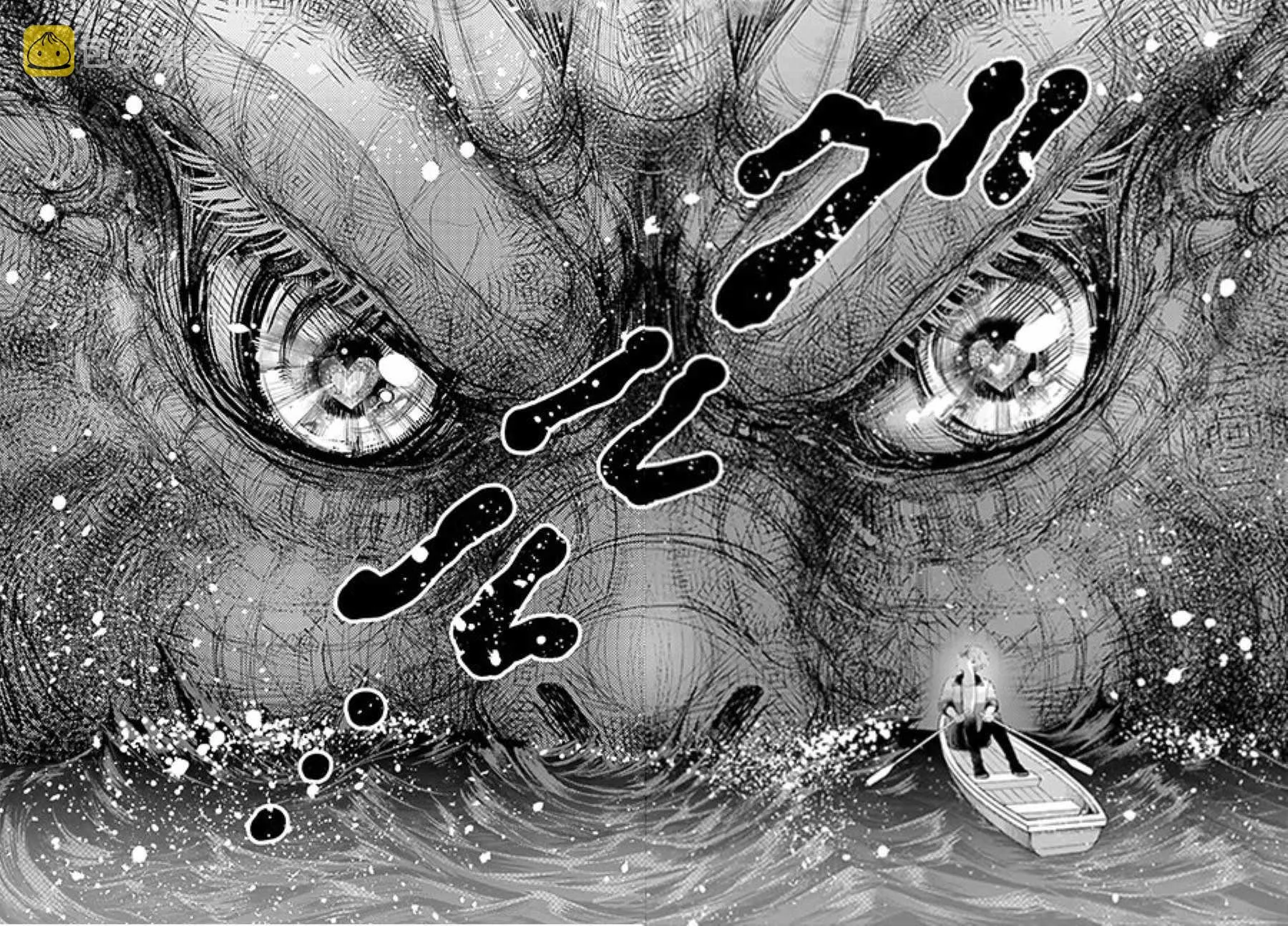 第16话 第16页