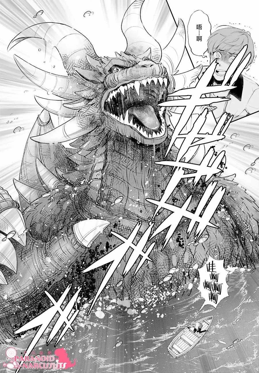 第16话 第17页