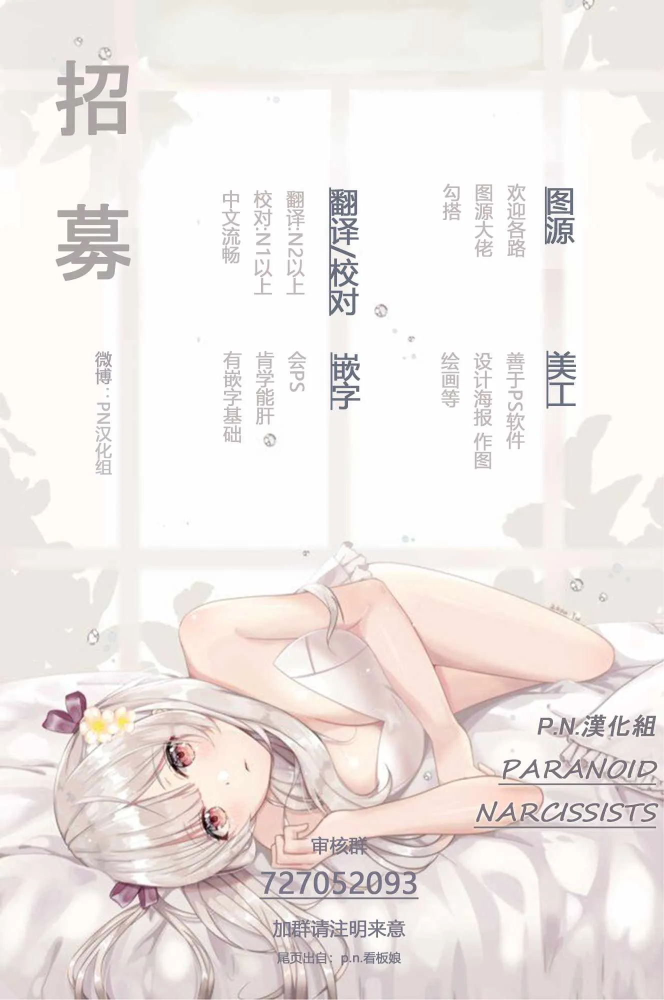 第15话 第24页