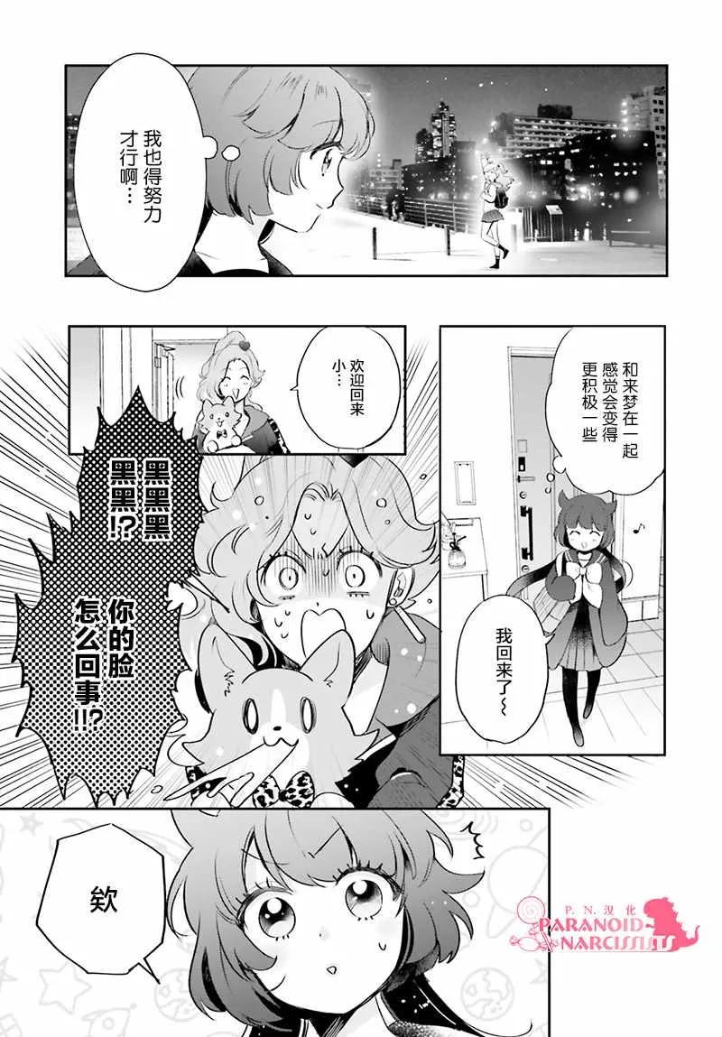 第14话 第18页