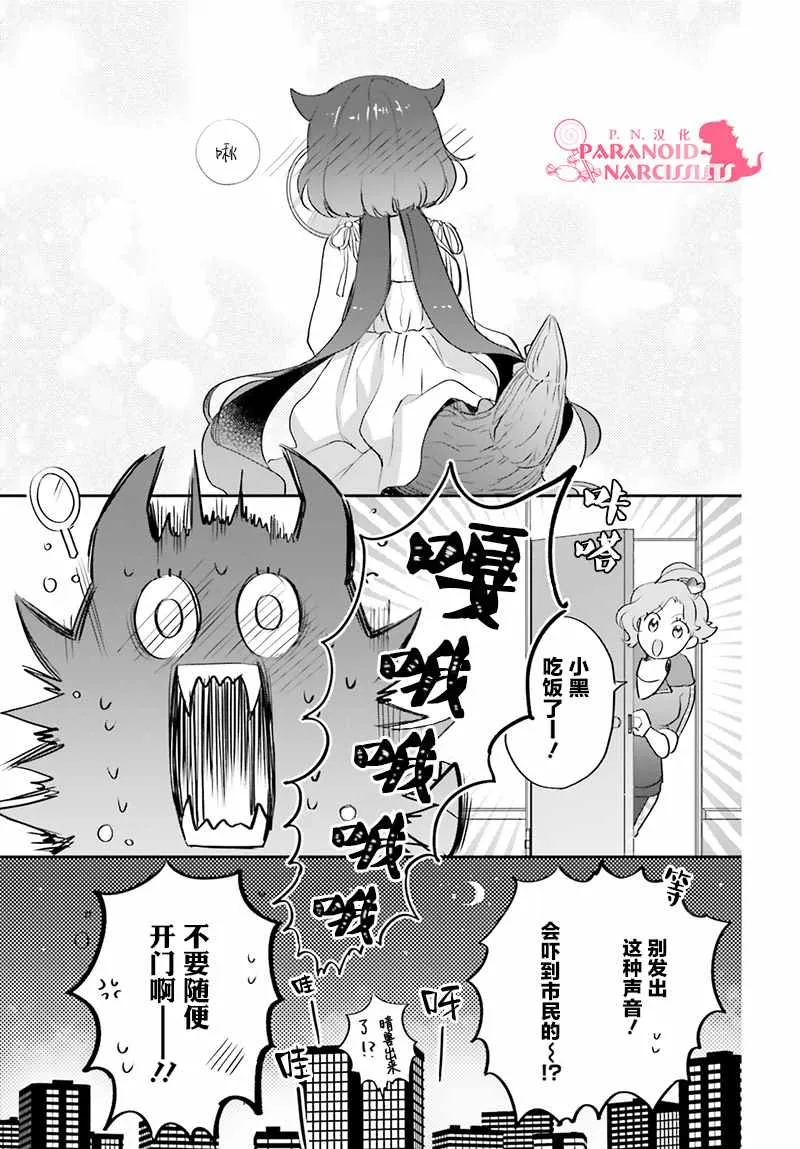 第14话 第22页