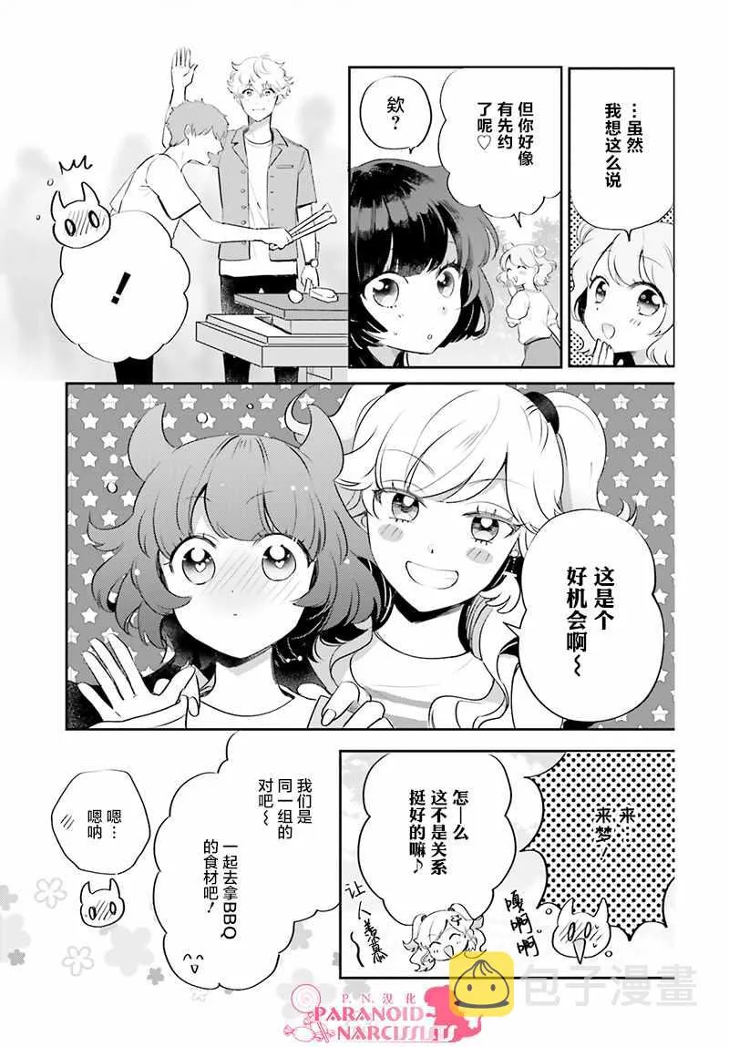 第14话 第24页