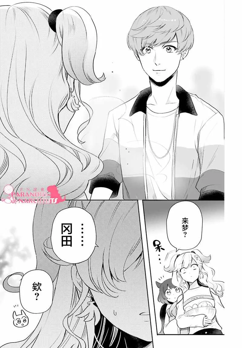 第14话 第26页