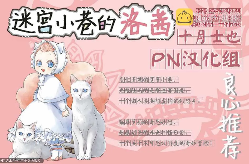 第13话 第12页