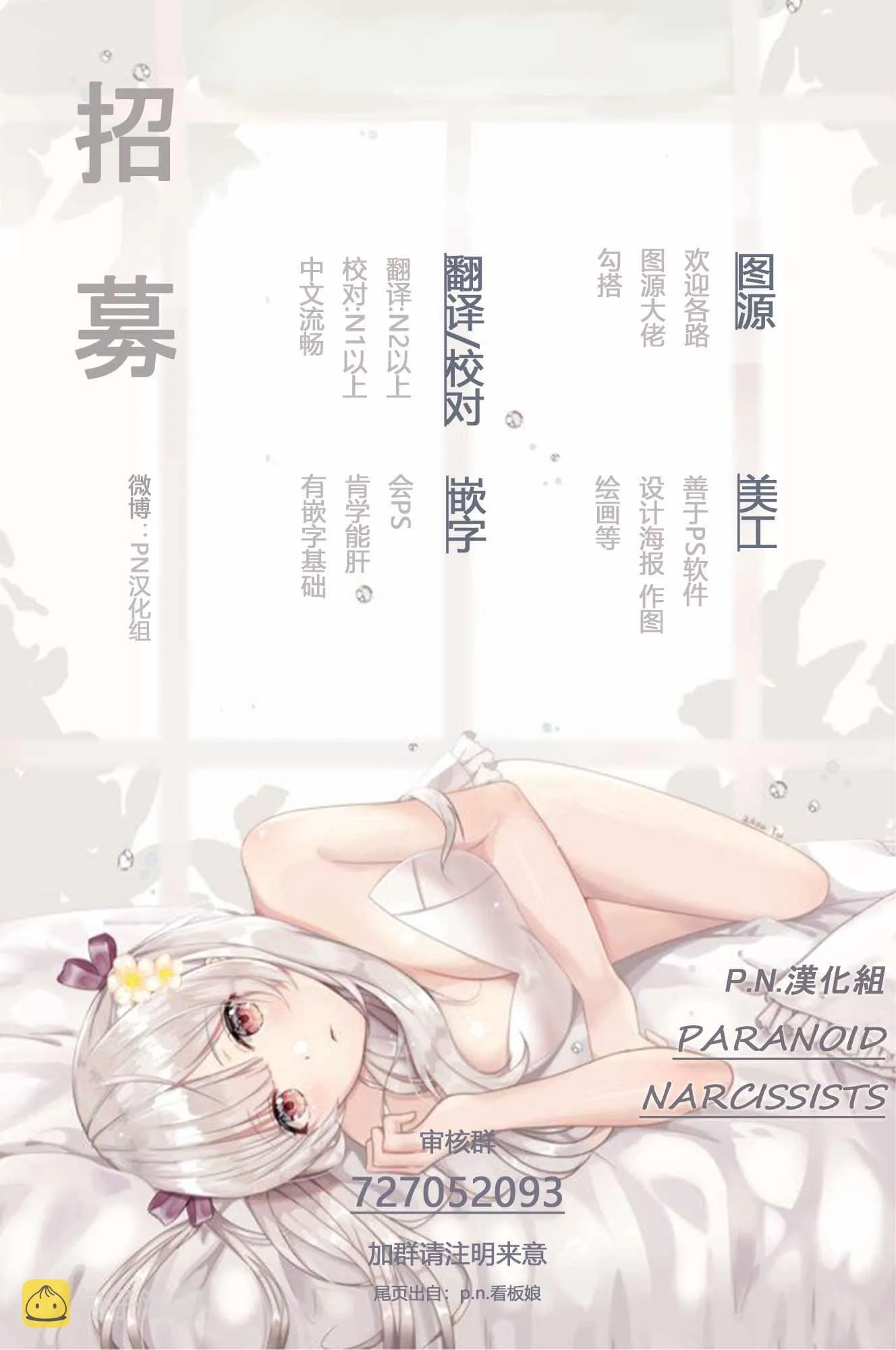 第12话 第28页