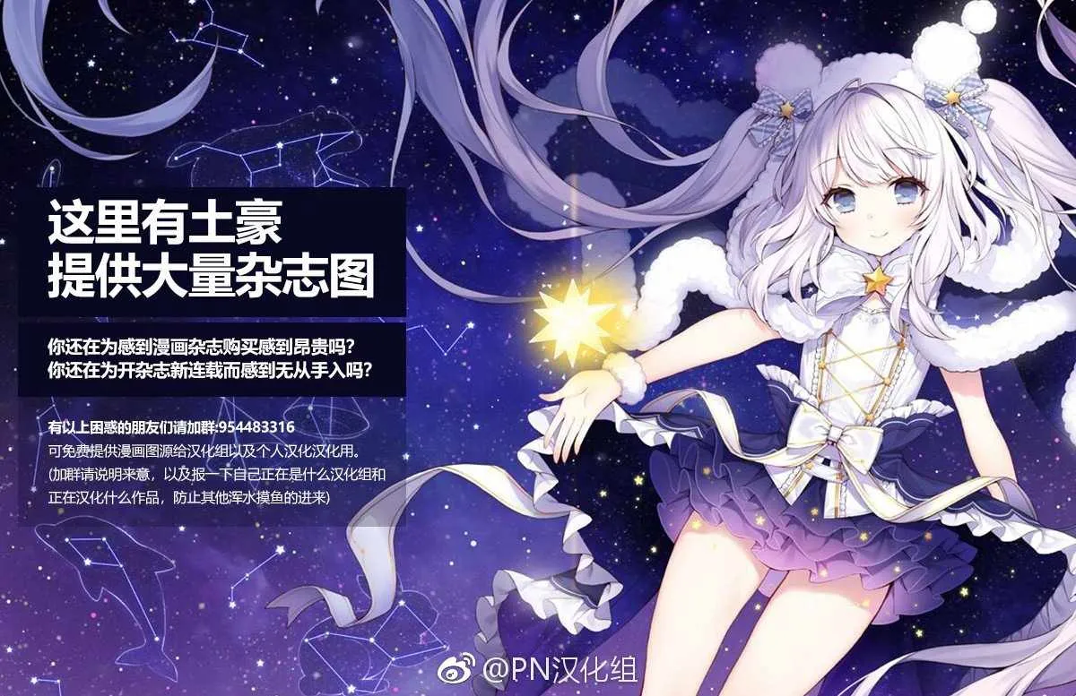 第11话 第4页
