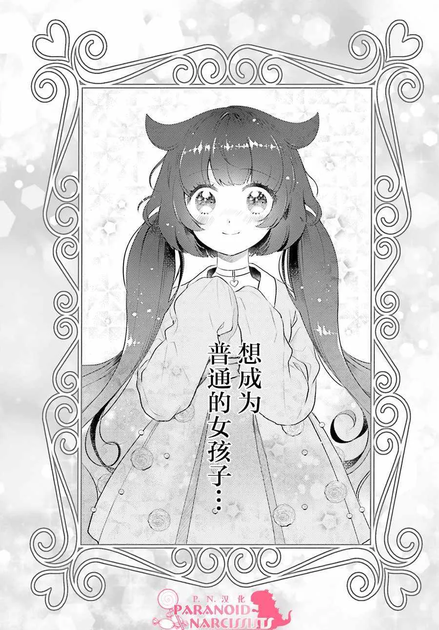 第7话 第12页