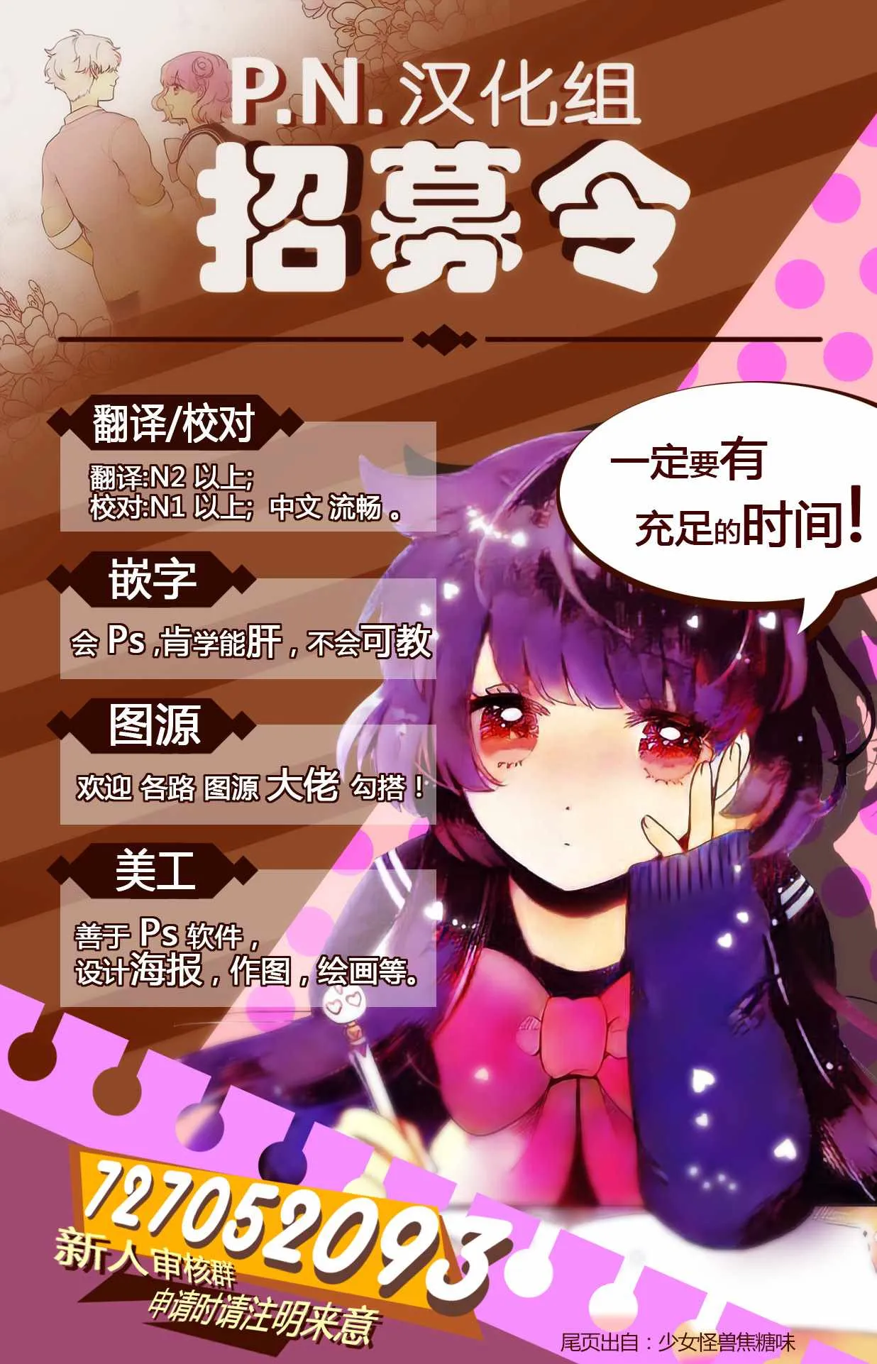 第6话 第28页