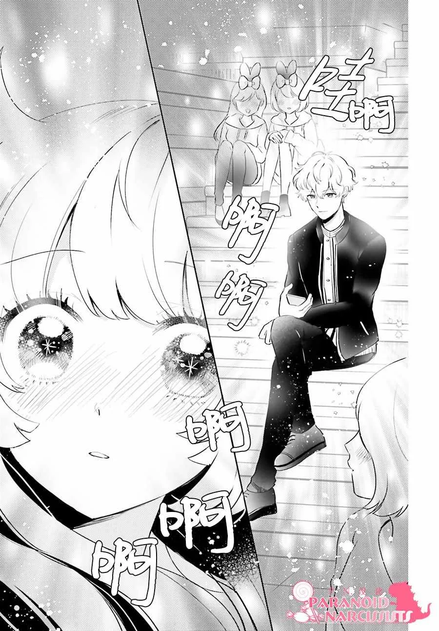 第5话 第16页