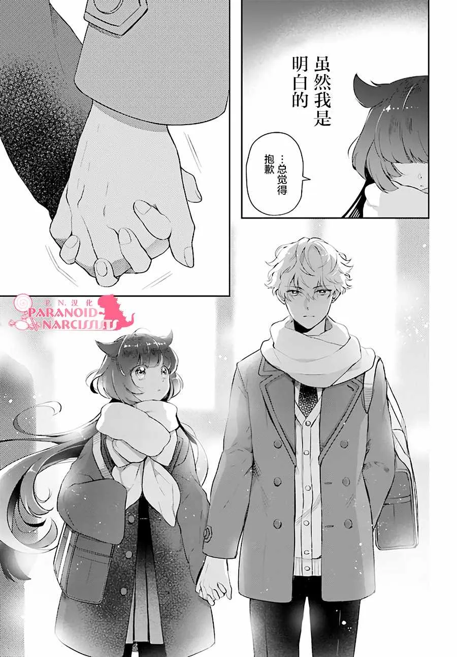 第1话 第40页