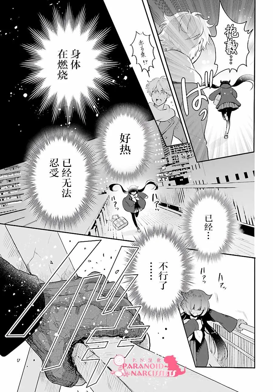 第1话 第44页