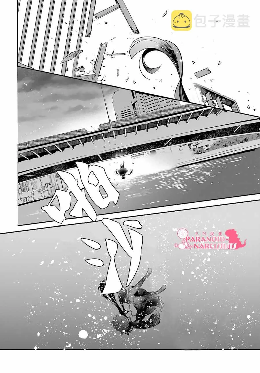 第1话 第45页