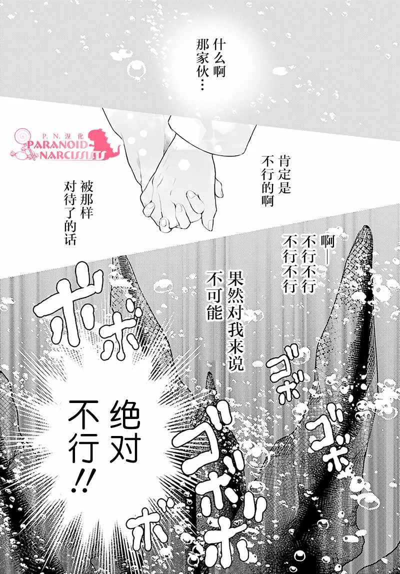 第1话 第46页