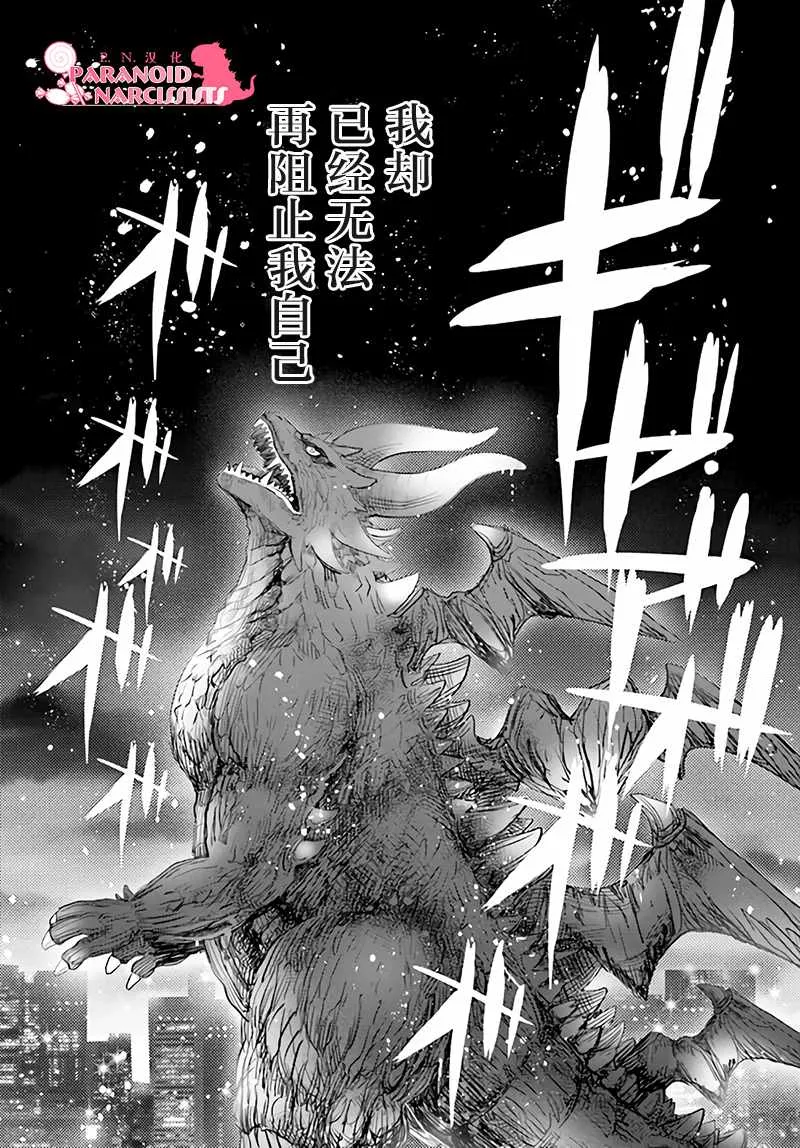 第1话 第49页