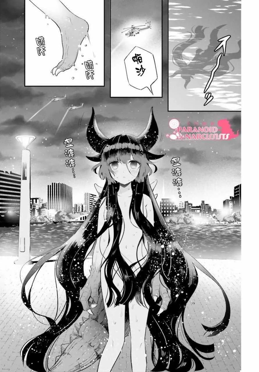 第2话 第15页