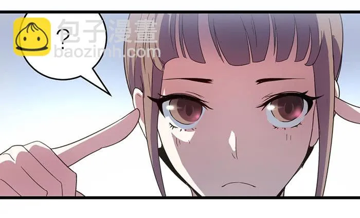 第二话 只好跟着你了 第10页