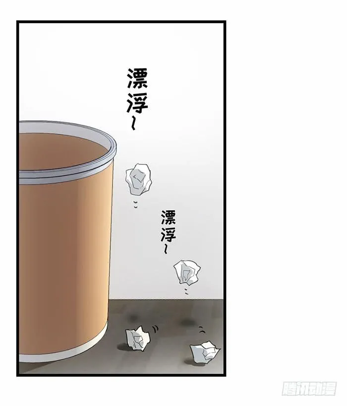 第二话 只好跟着你了 第12页