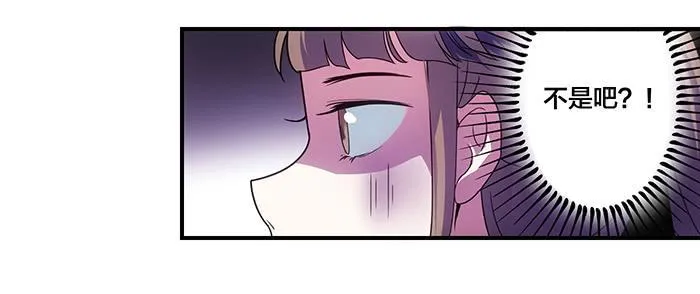 第三话 相遇的第一夜…… 第27页
